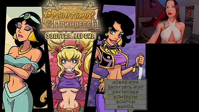 juli jam online show from March 16, 2025, 3:39 pm