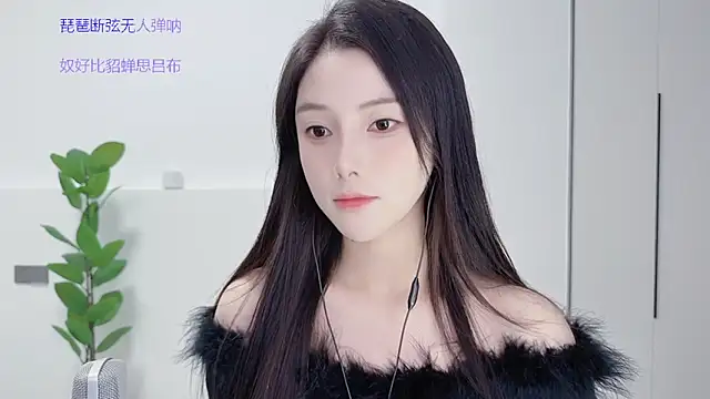 HaagenDazs  online show from October 15, 2025, 1:41 pm