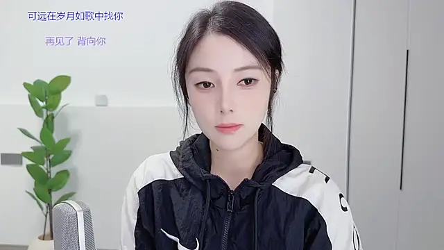 HaagenDazs  online show from September 26, 2025, 12:45 pm