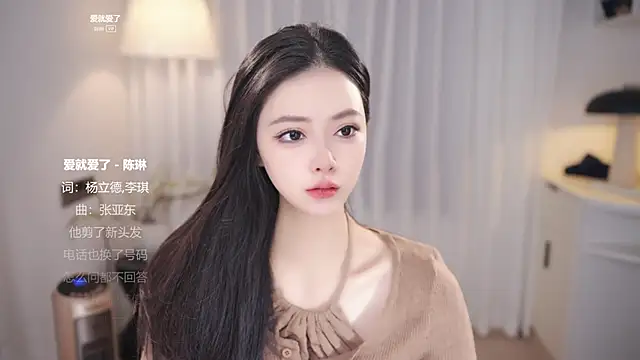 Ocean--Lili online show from December 15, 2025, 2:12 pm