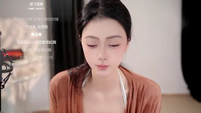 Ocean--Lili online show from May 27, 2026, 2:02 pm