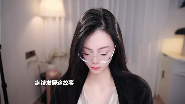 Ocean--Lili online show from November 19, 2025, 2:17 pm