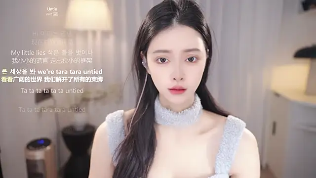 Ocean--Lili online show from December 17, 2025, 2:11 pm