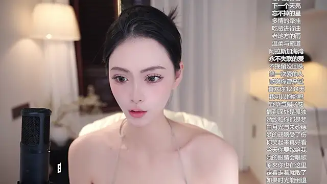 Ocean--Lili online show from October 6, 2025, 12:17 pm