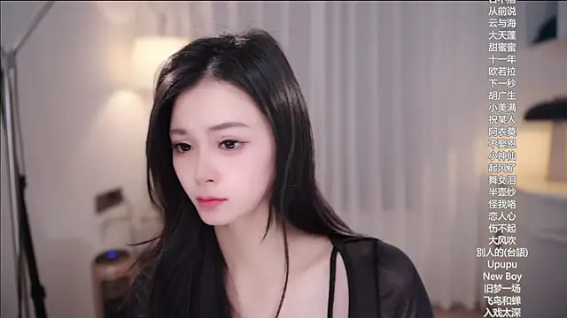 Ocean--Lili online show from November 27, 2025, 2:06 pm