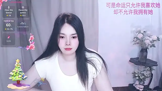 SHY- -girl online show from March 29, 2026, 6:26 am