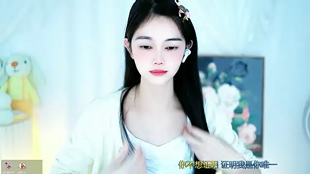 Judy520 online show from March 13, 2025, 1:10 am