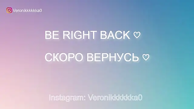 Veronikkkkka online show from October 5, 2025, 2:41 pm